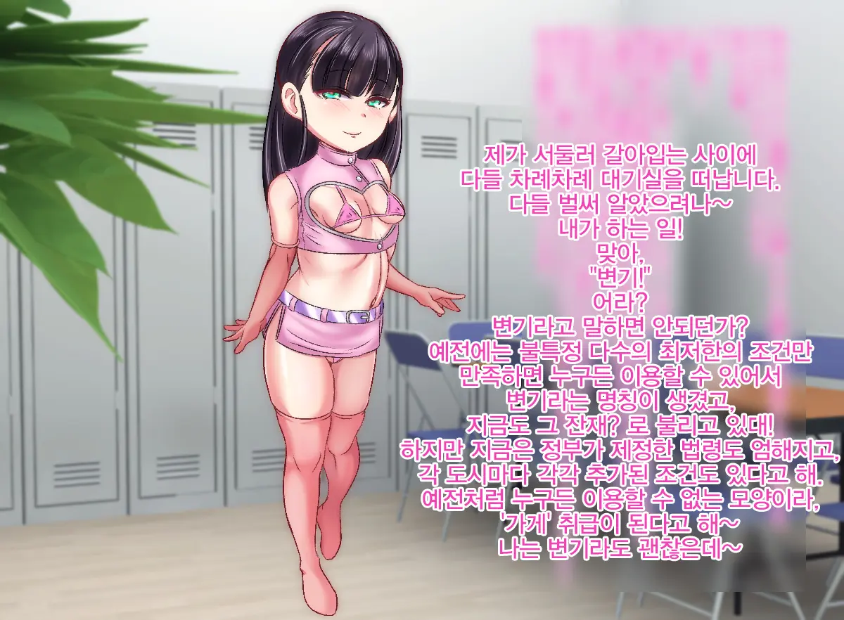 웹툰 이미지 11