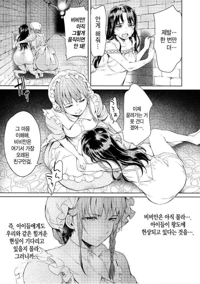 웹툰 이미지 44