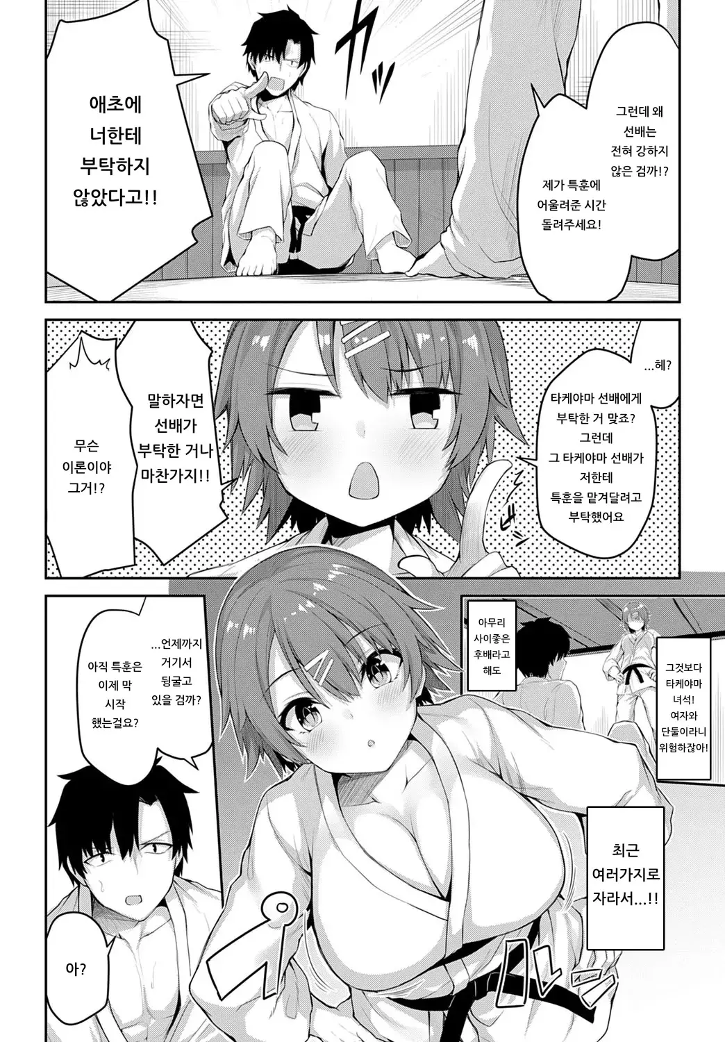 웹툰 이미지 1