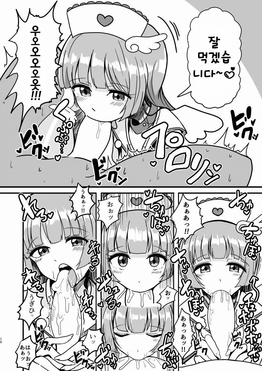 웹툰 이미지 9