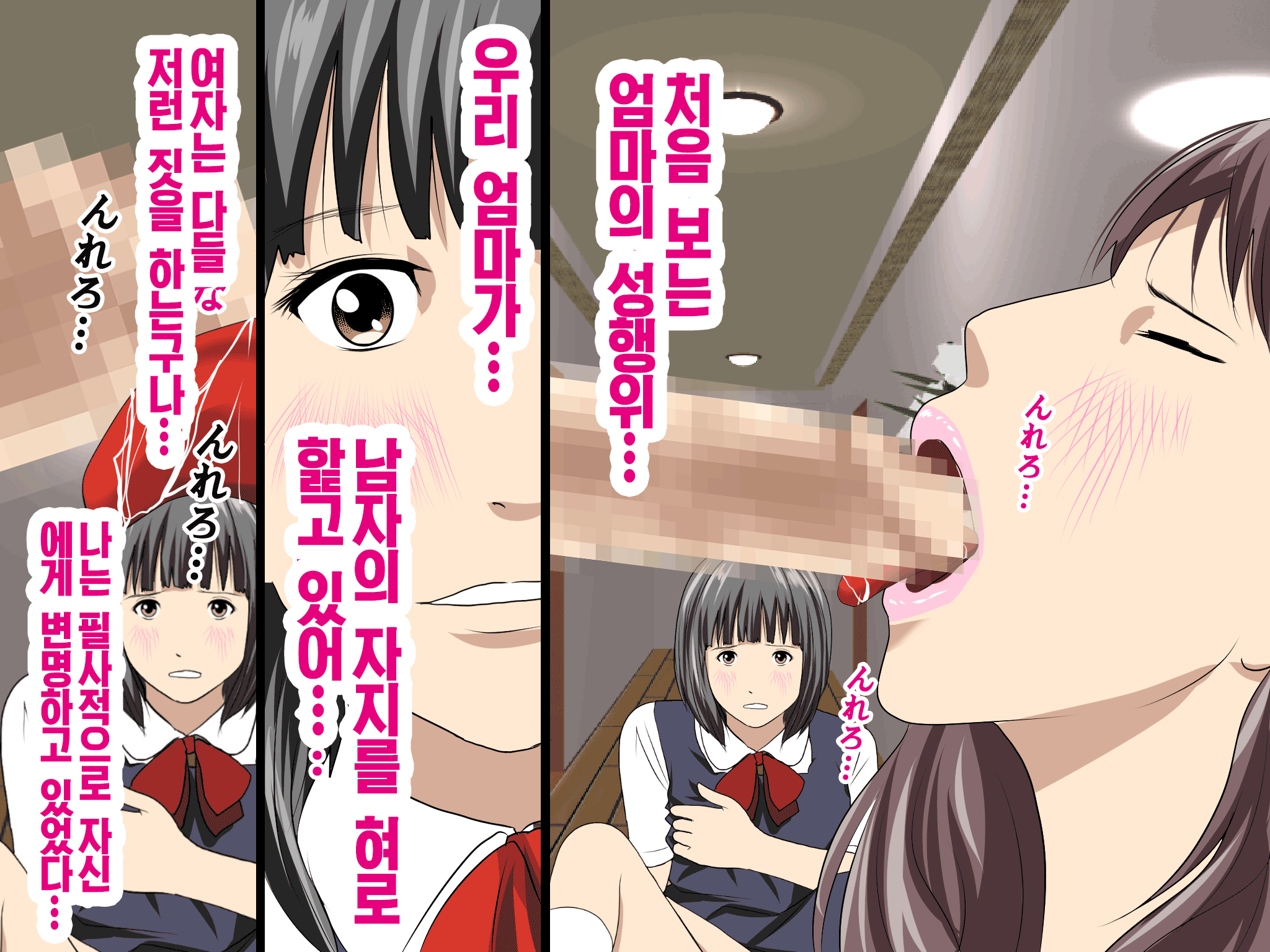웹툰 이미지 335