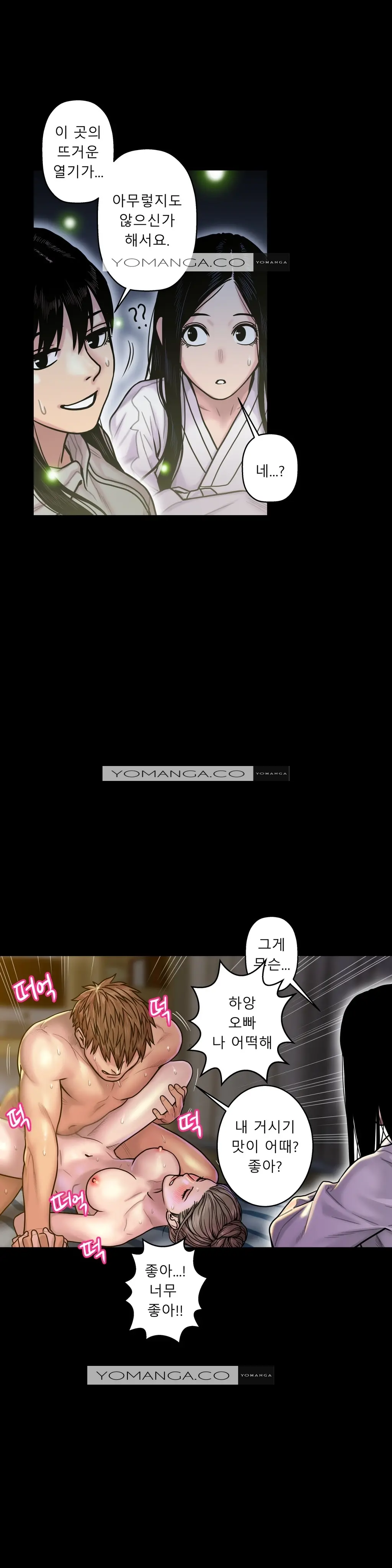 웹툰 이미지 416