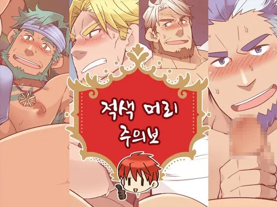 웹툰 이미지 0