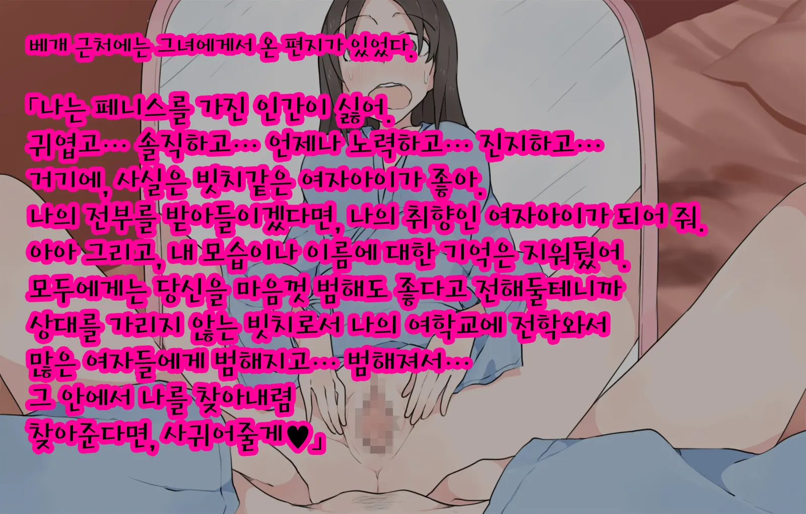 웹툰 이미지 5