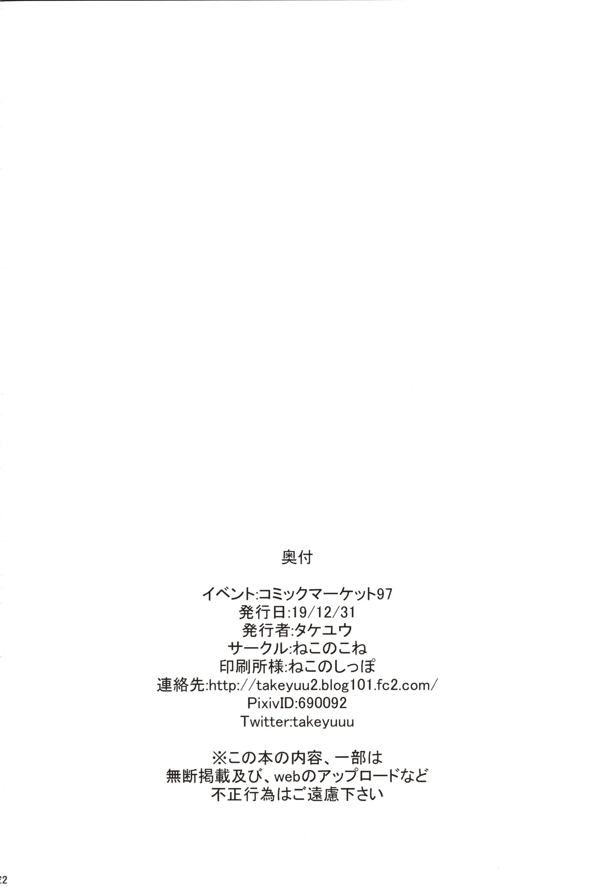 웹툰 이미지 21