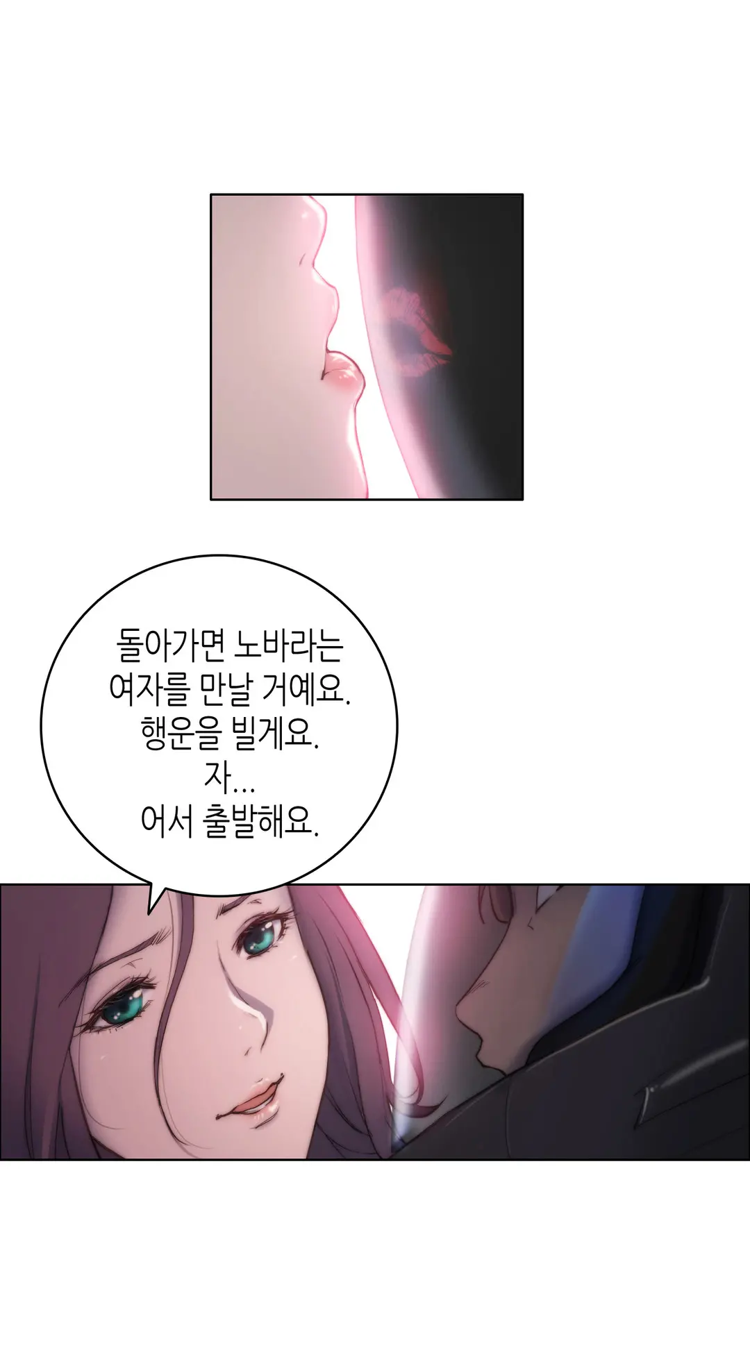 웹툰 이미지 210