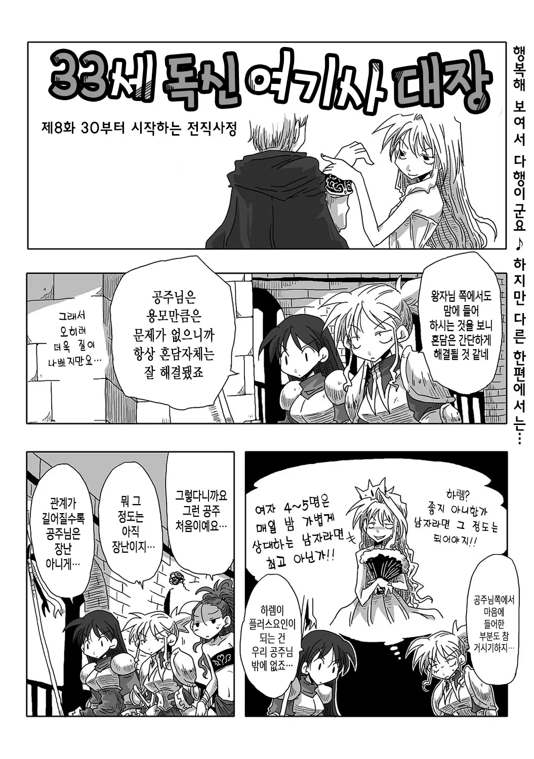 웹툰 이미지 15