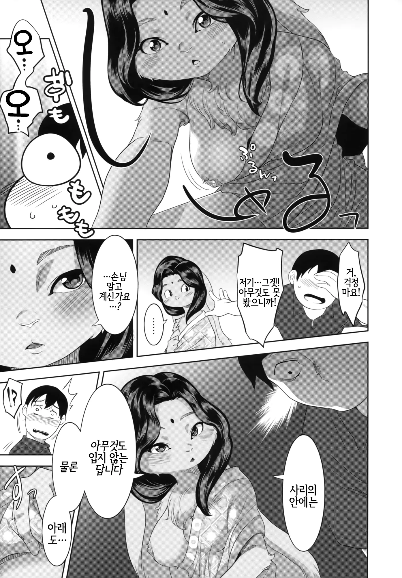 웹툰 이미지 8