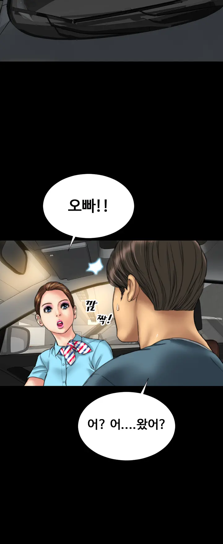 웹툰 이미지 299