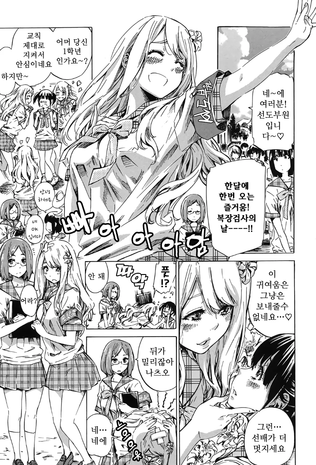 웹툰 이미지 4