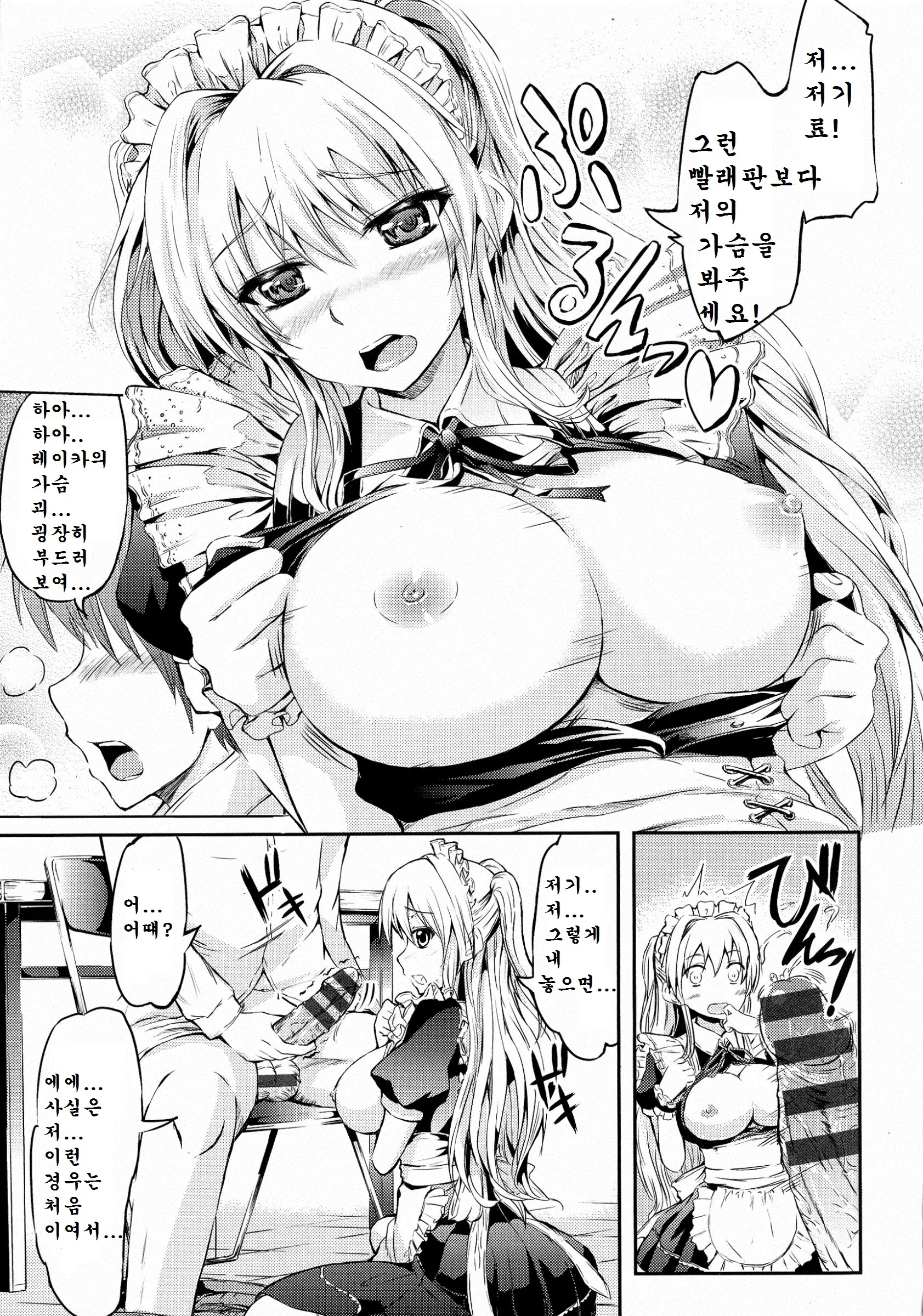 웹툰 이미지 150