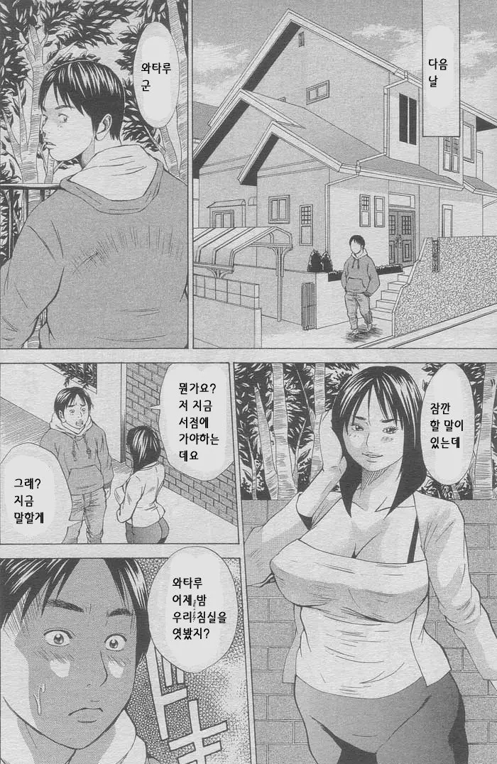 웹툰 이미지 85