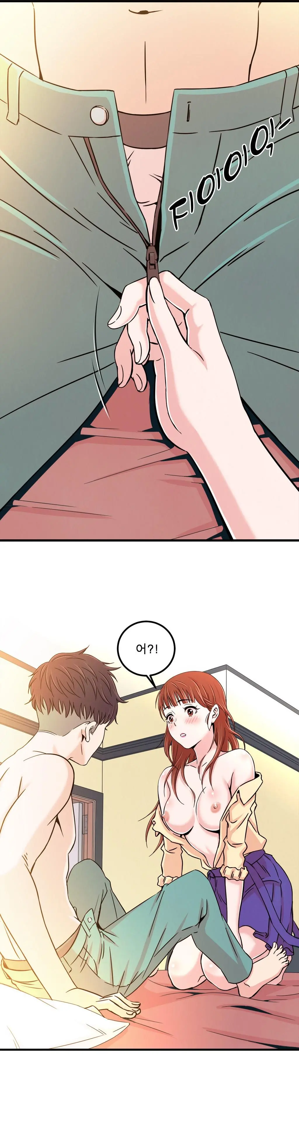 웹툰 이미지 204