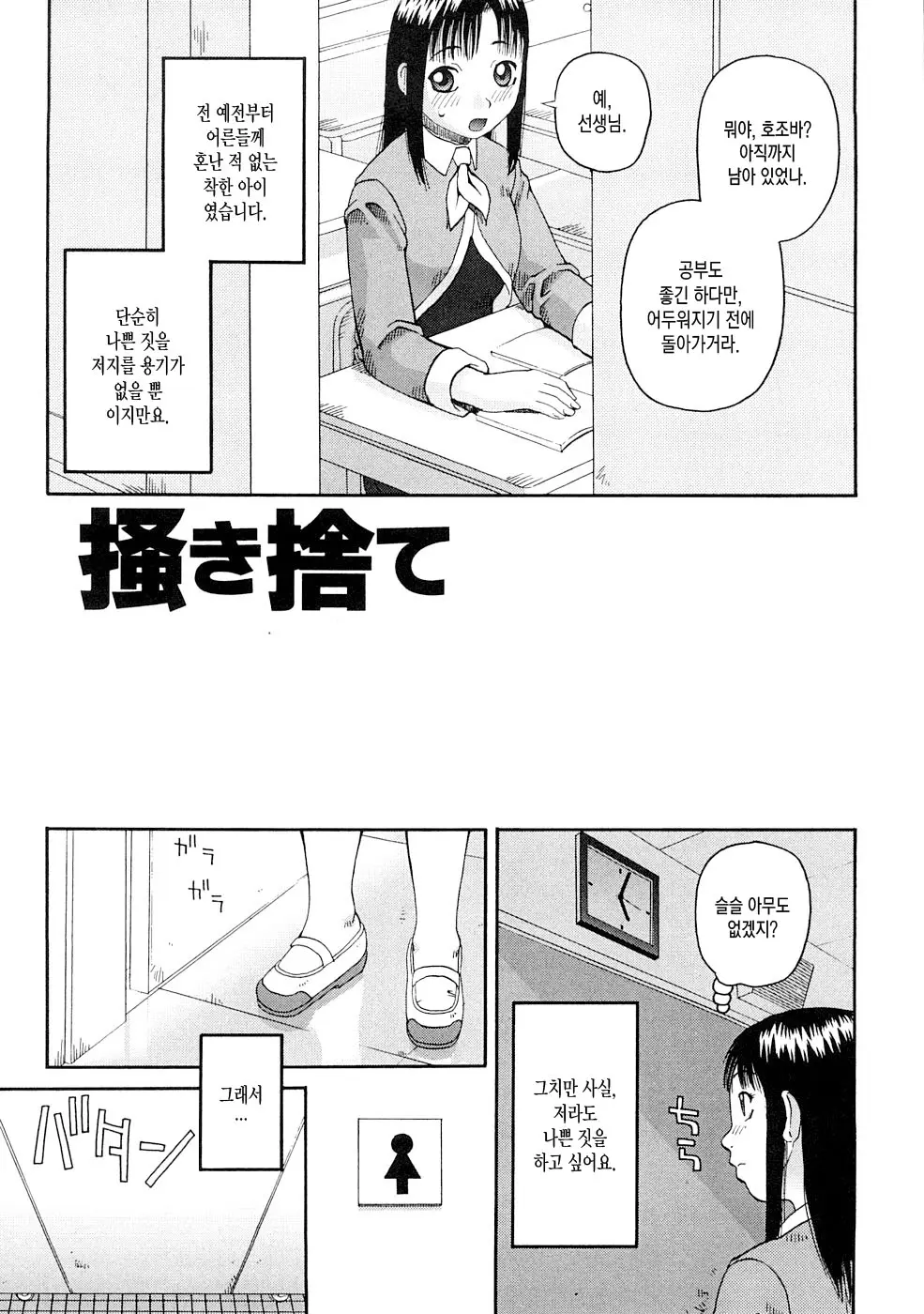 웹툰 이미지 1