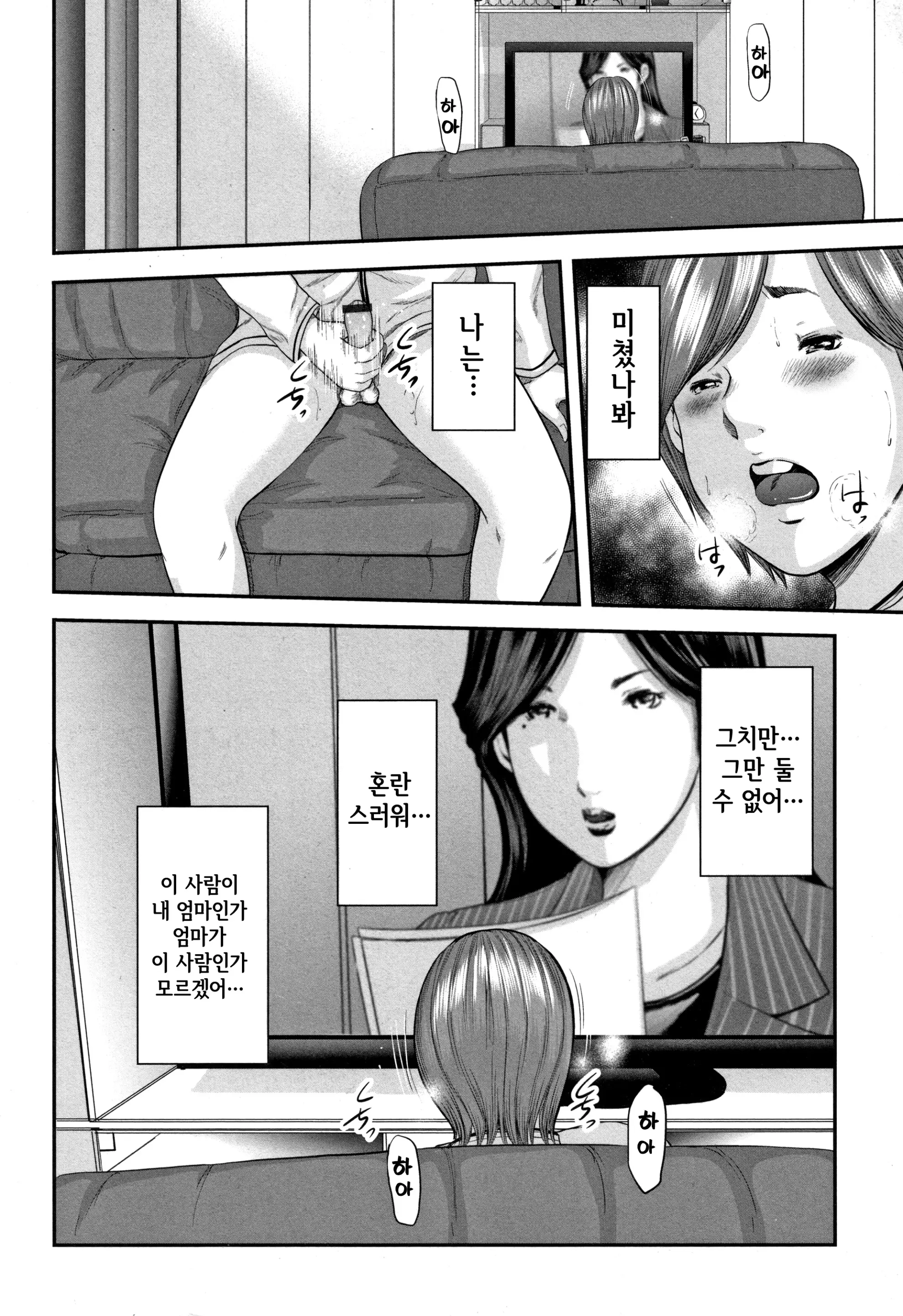 웹툰 이미지 35
