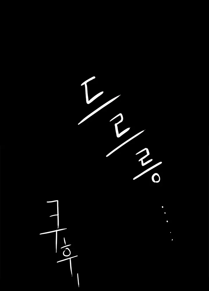 웹툰 이미지 479