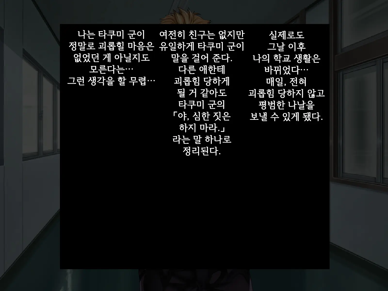 웹툰 이미지 32