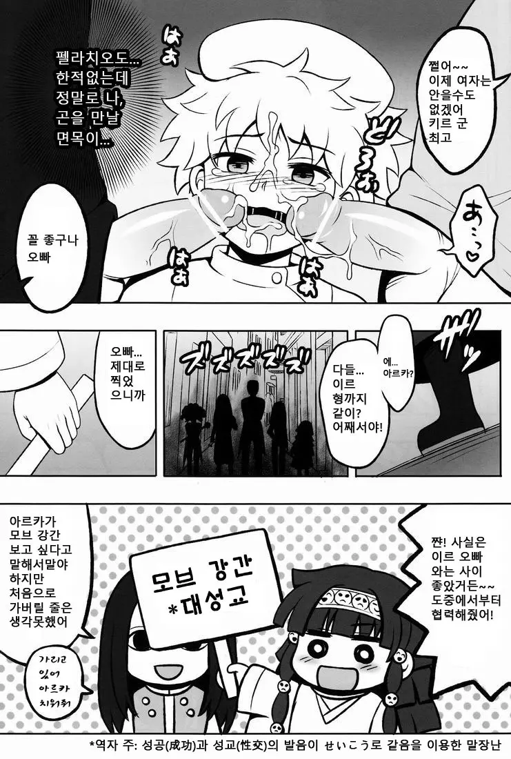 웹툰 이미지 21