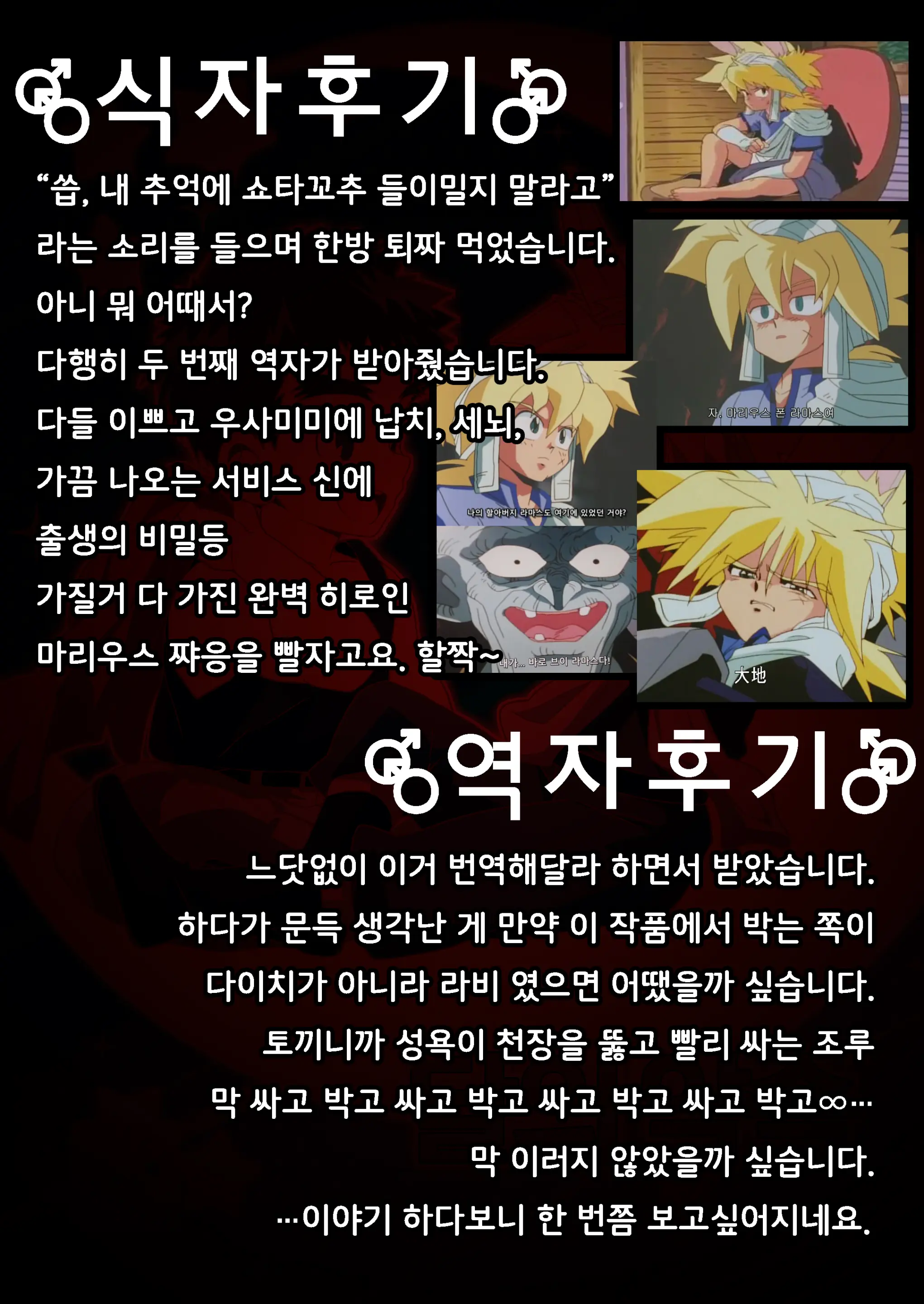 웹툰 이미지 25