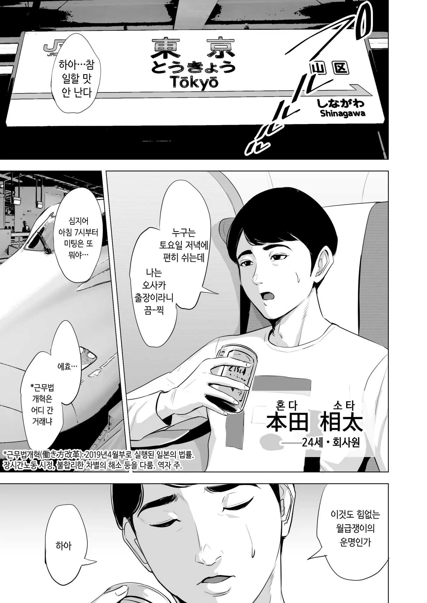 웹툰 이미지 1