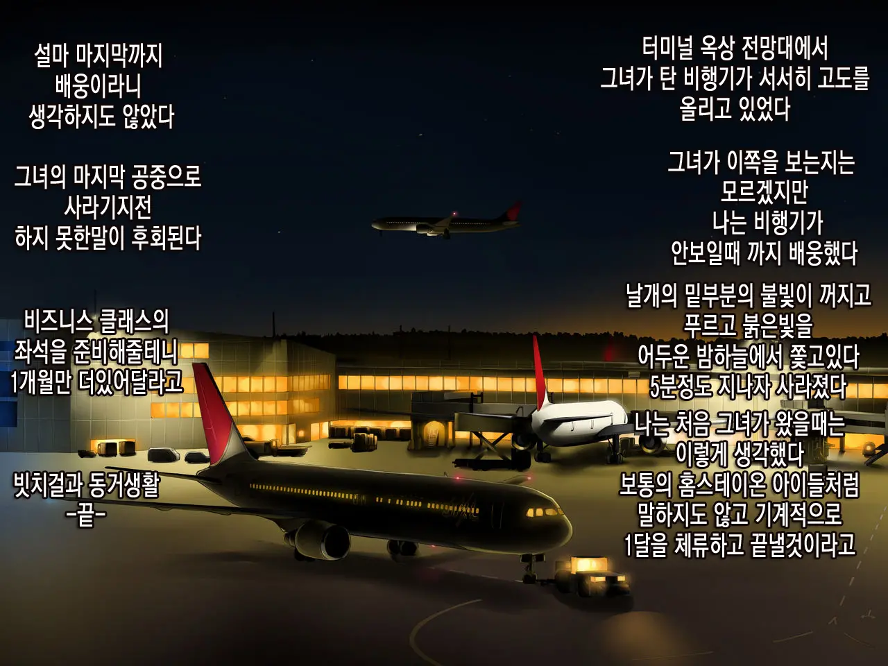웹툰 이미지 13