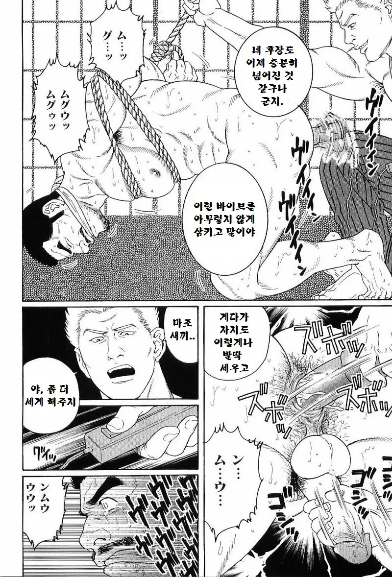 웹툰 이미지 80