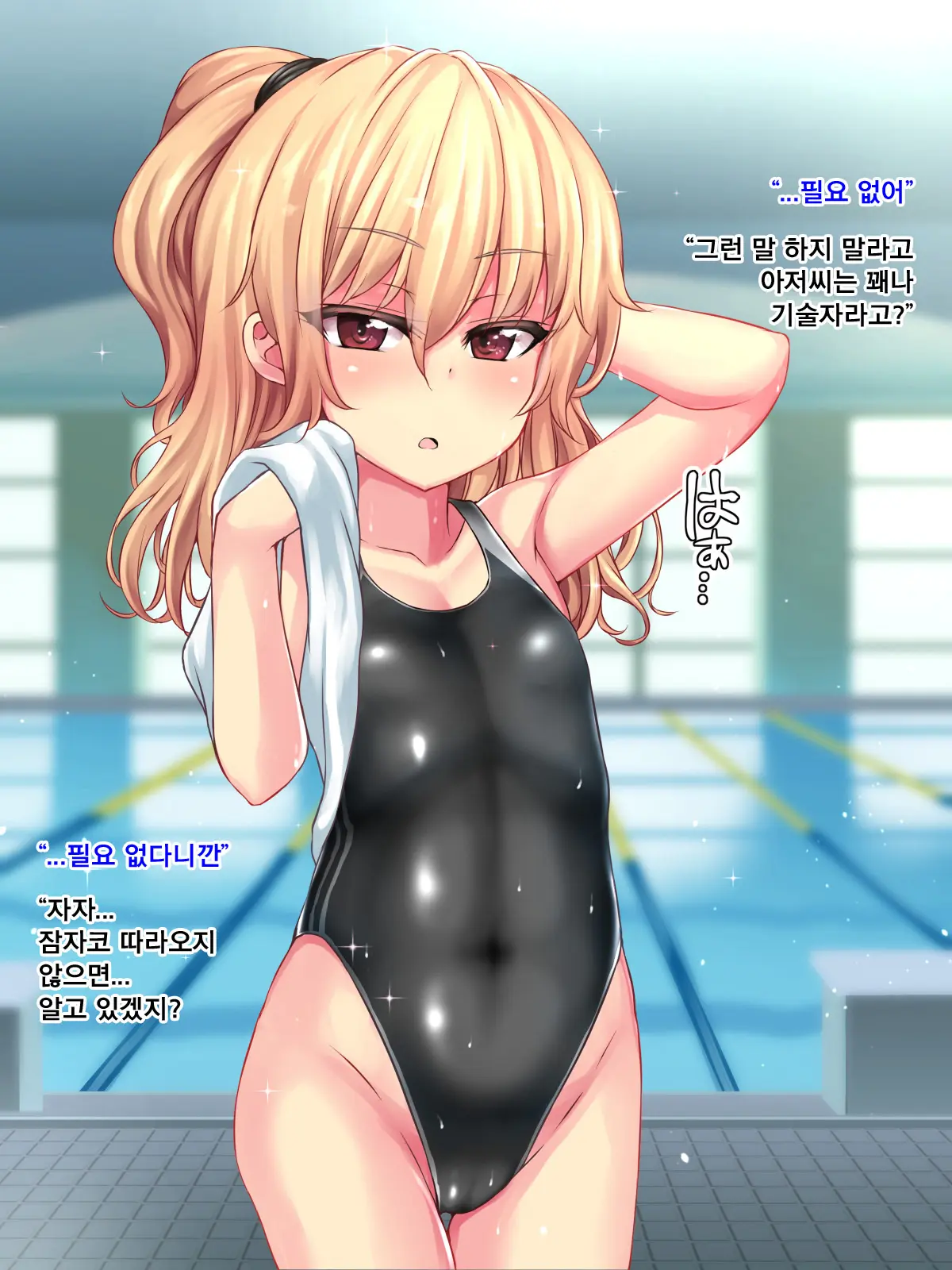 웹툰 이미지 61