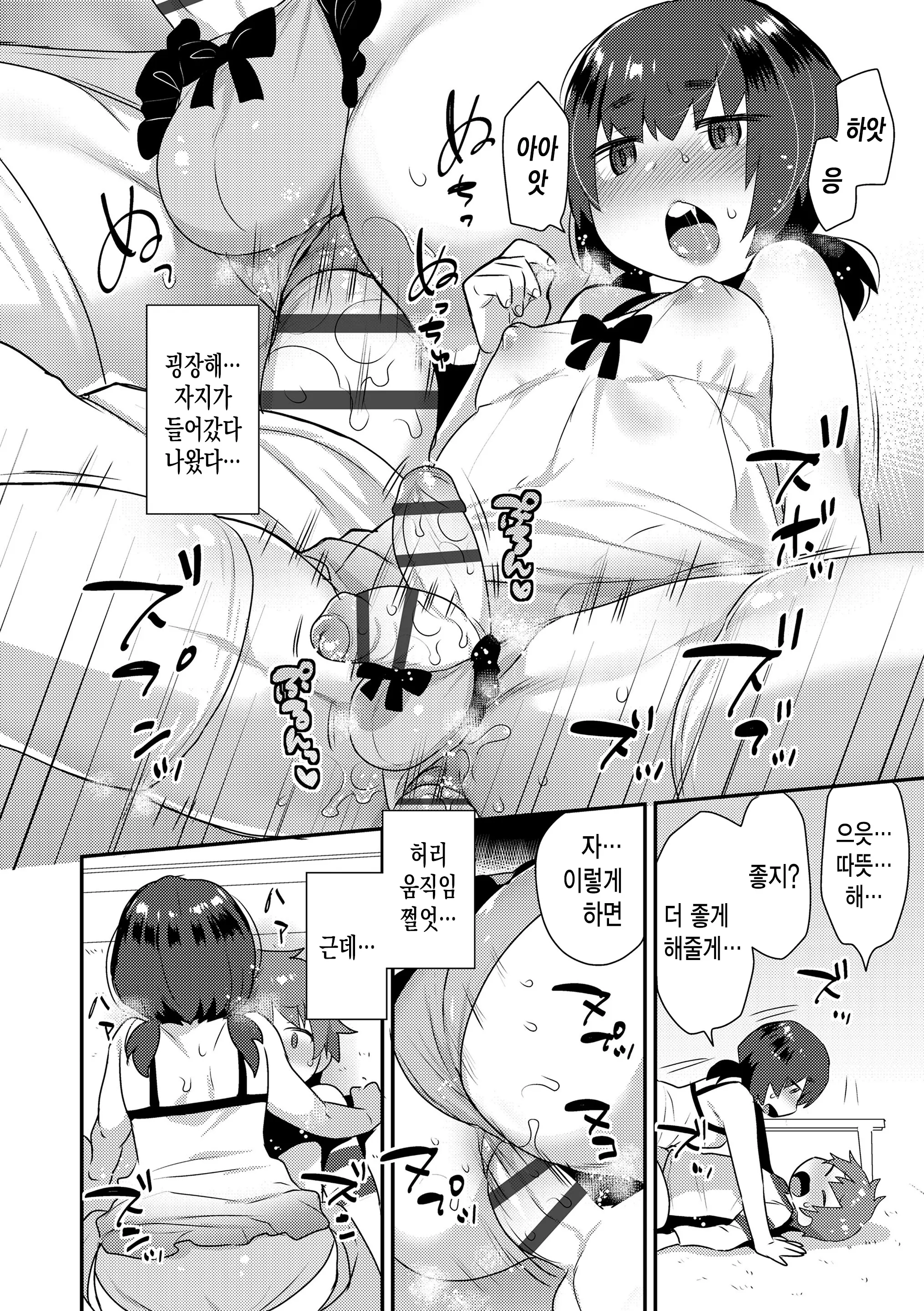 웹툰 이미지 72