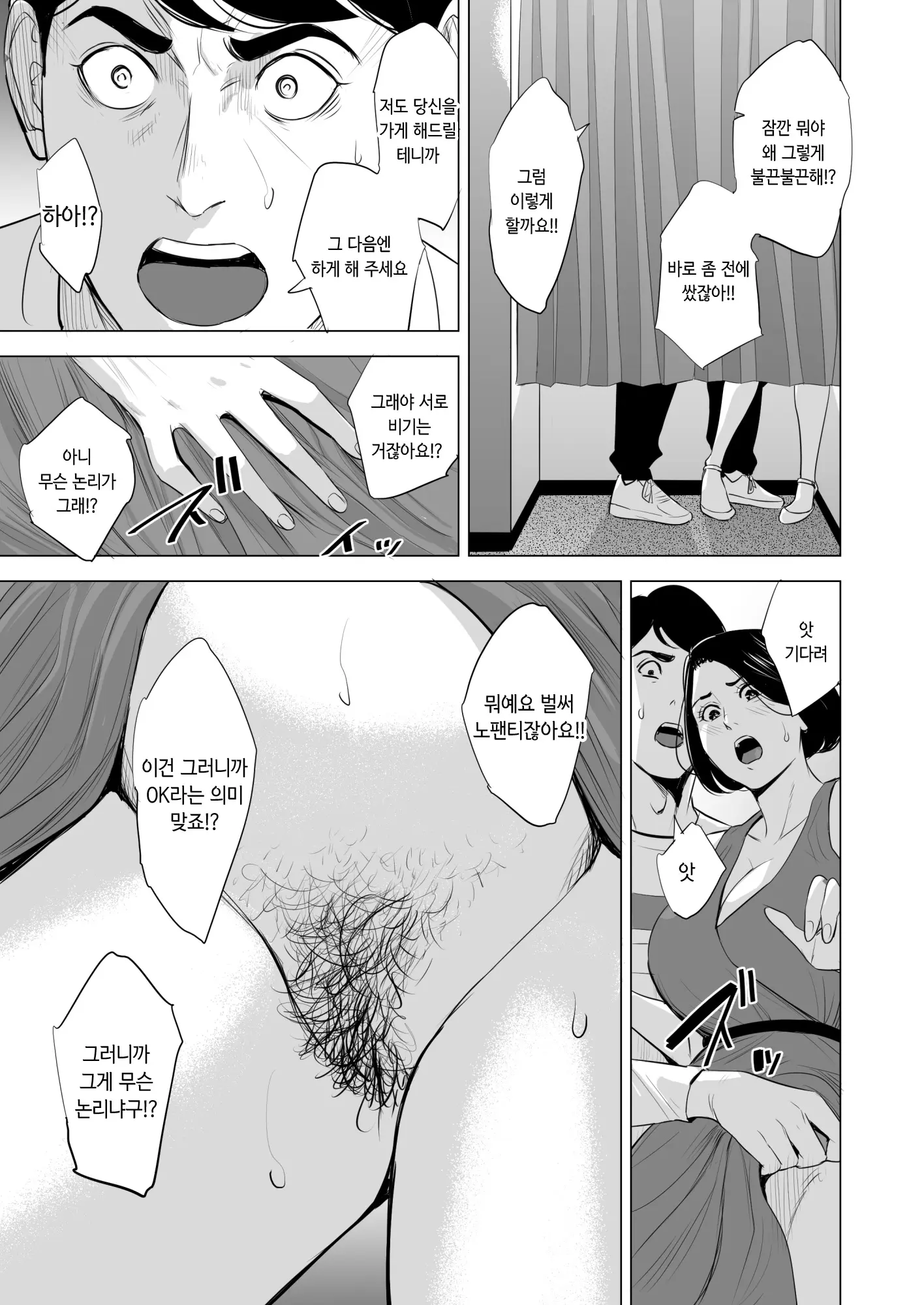 웹툰 이미지 39