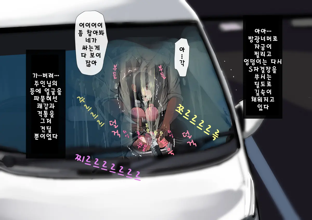 웹툰 이미지 53