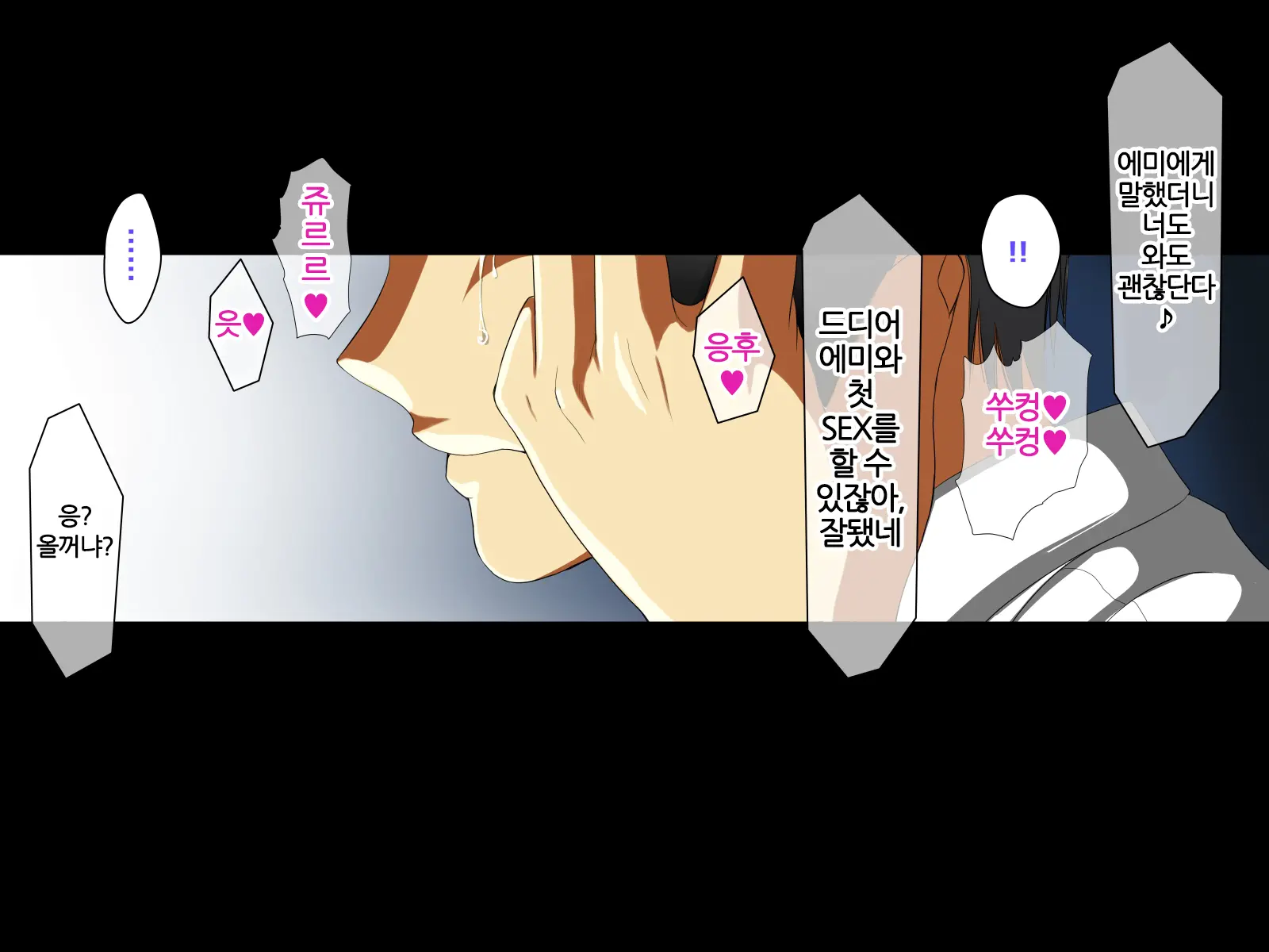 웹툰 이미지 67