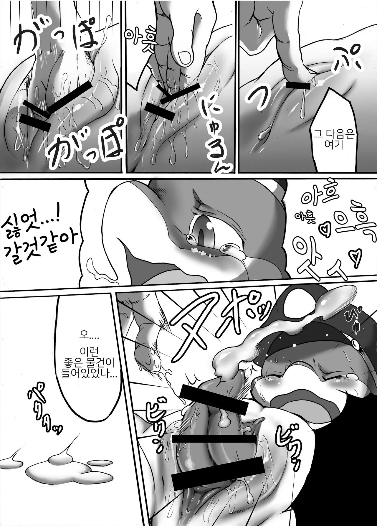 웹툰 이미지 10