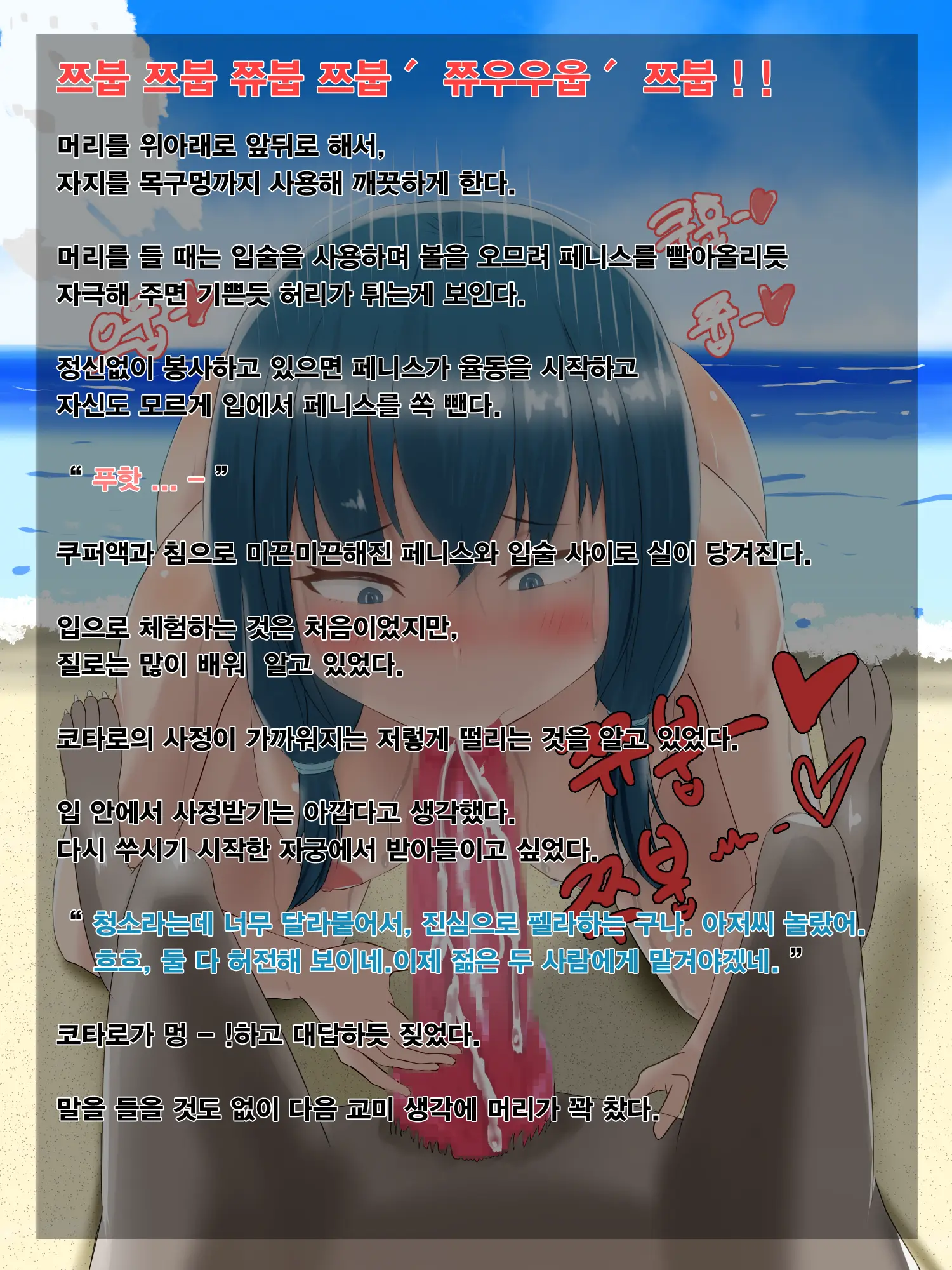웹툰 이미지 104