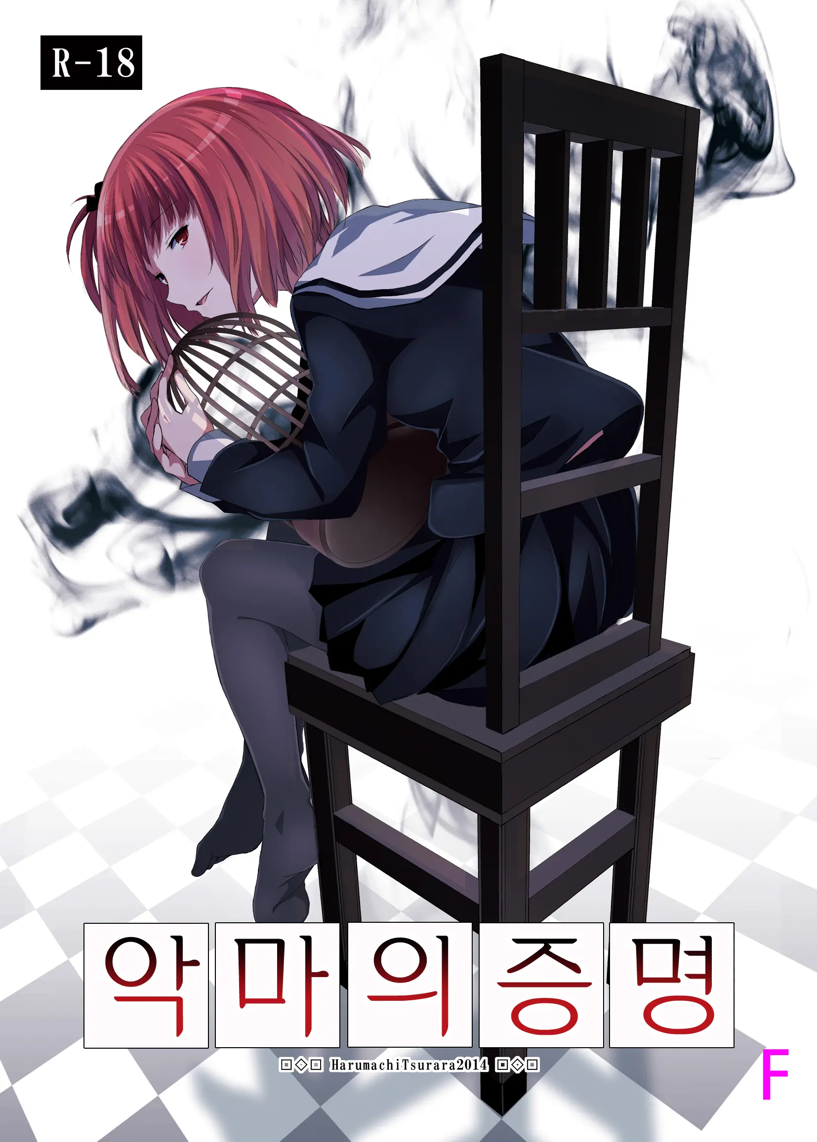 웹툰 이미지 0