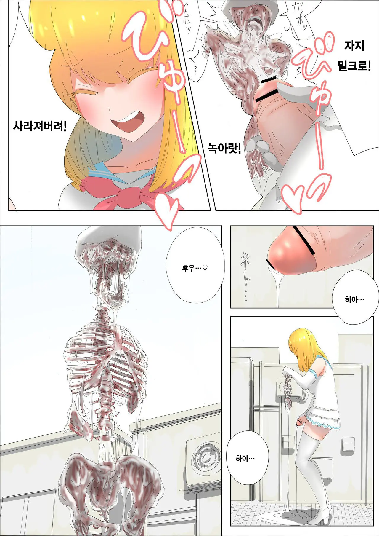 웹툰 이미지 12