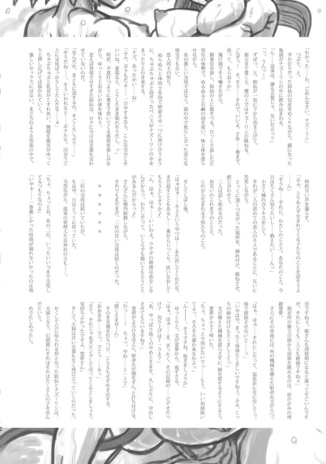 웹툰 이미지 31
