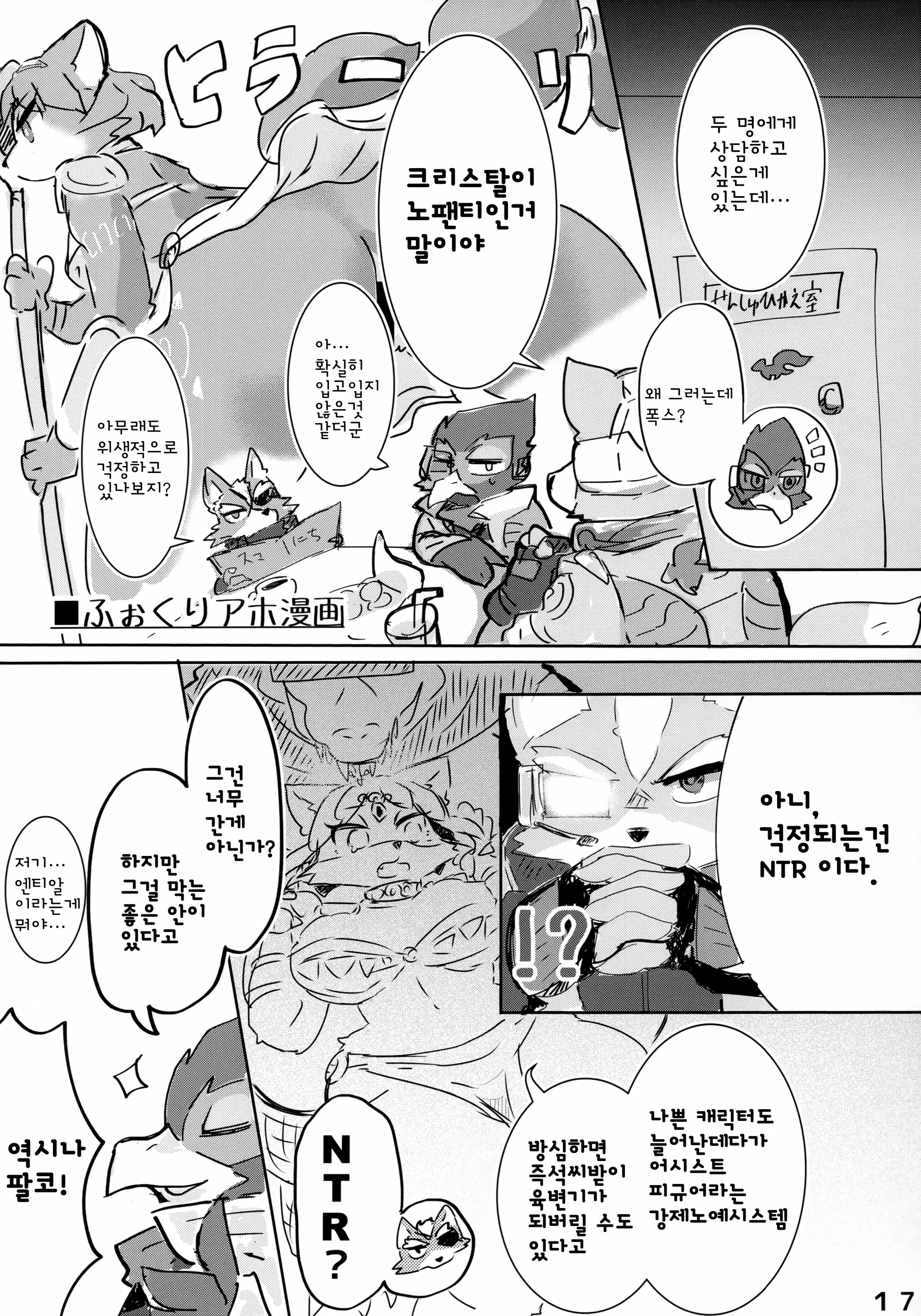 웹툰 이미지 16