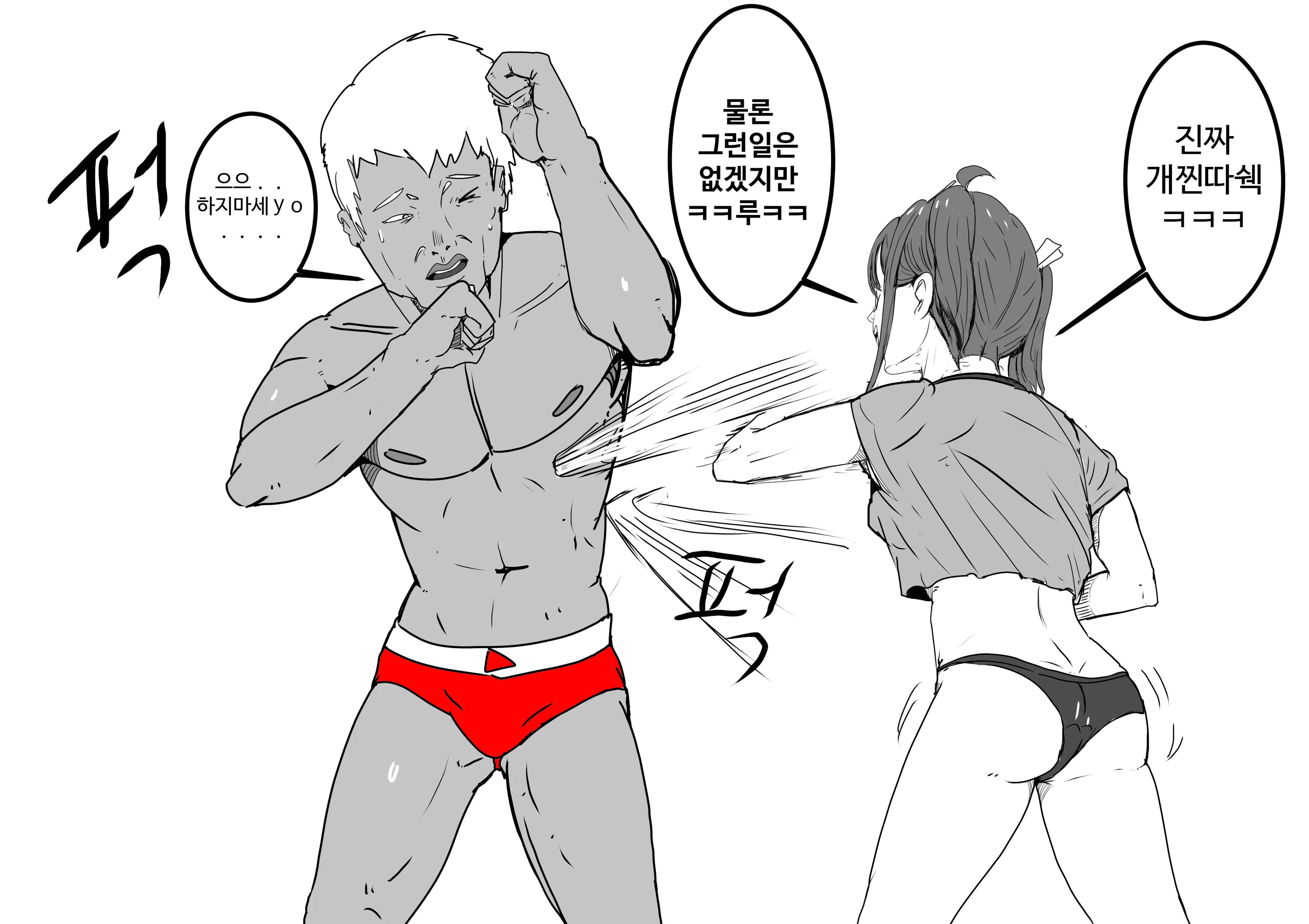웹툰 이미지 11
