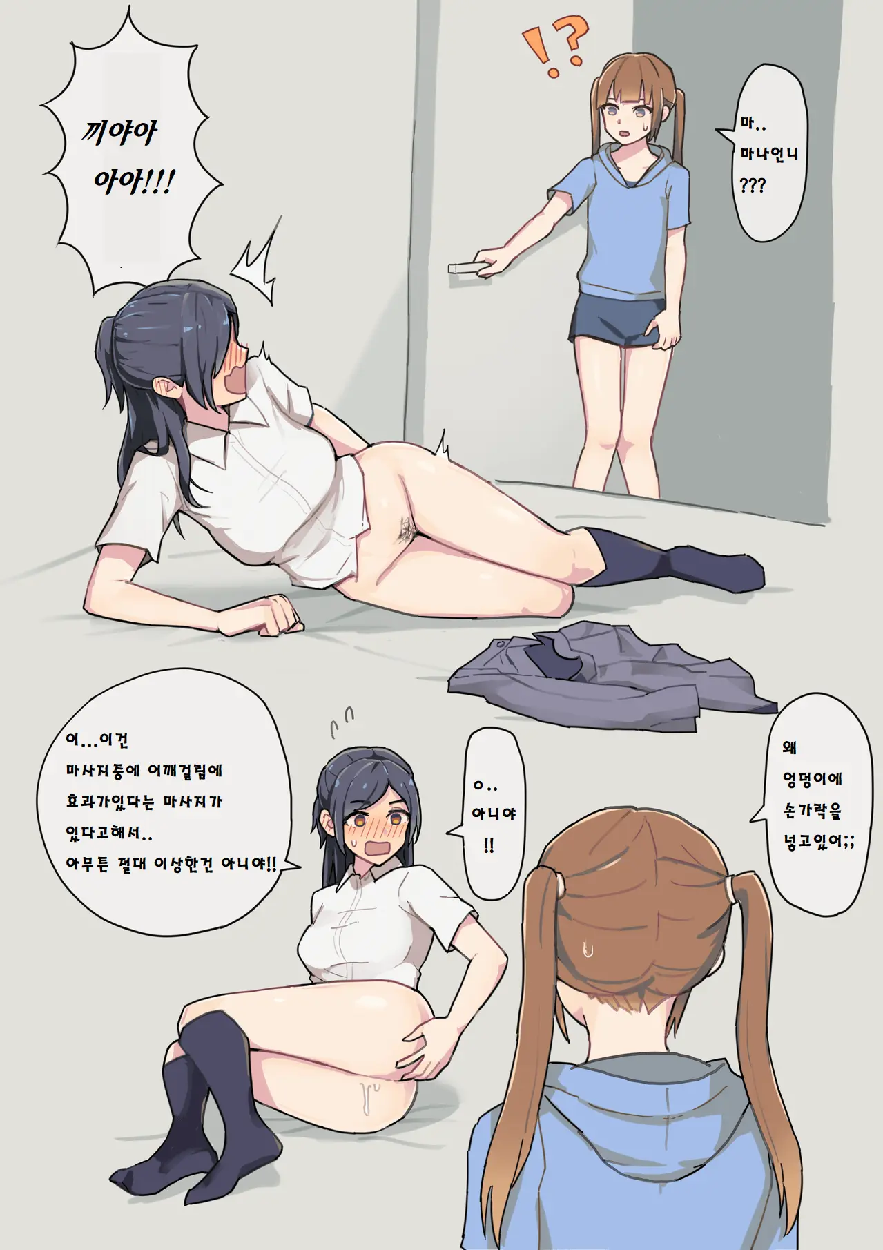 웹툰 이미지 1