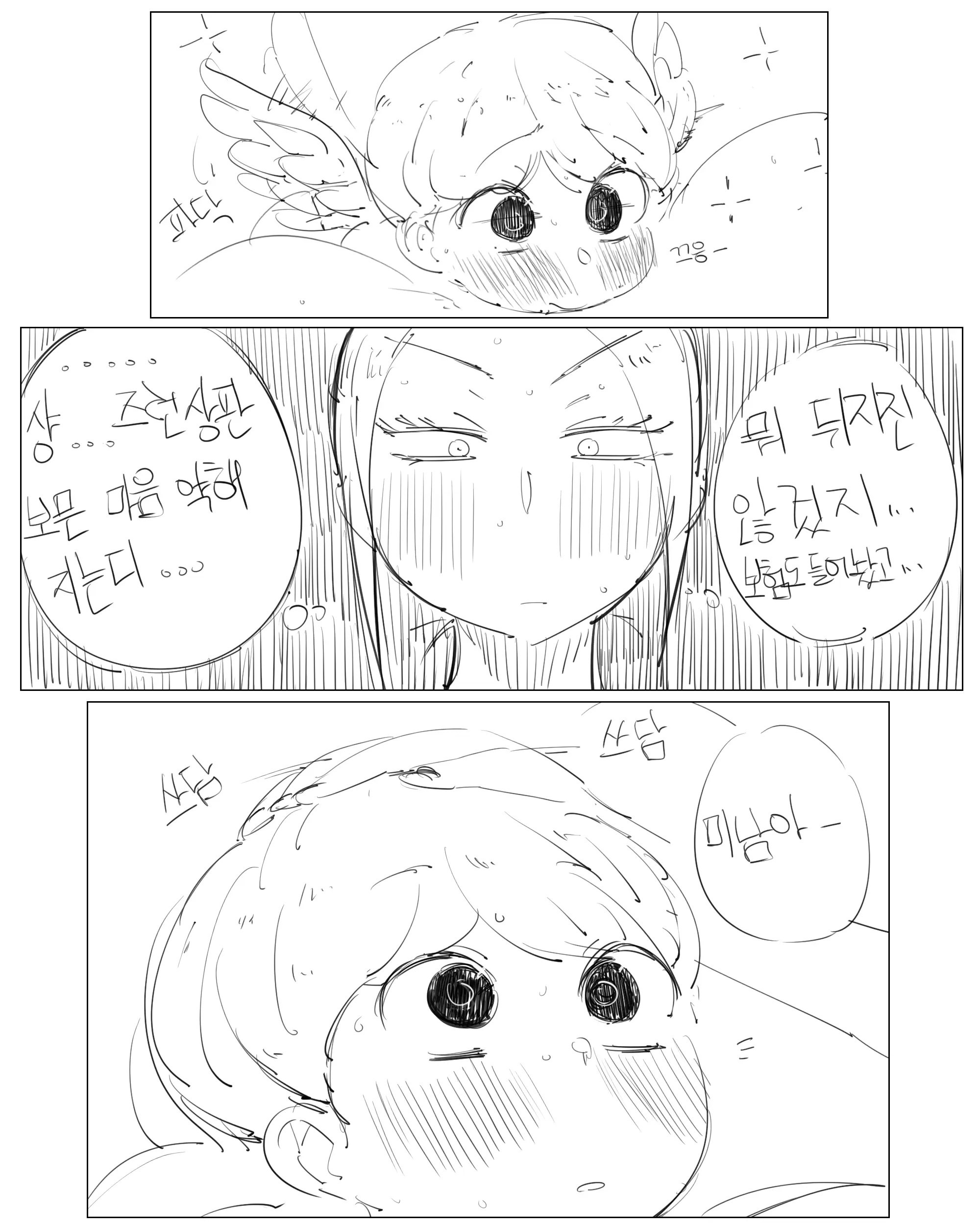 웹툰 이미지 290