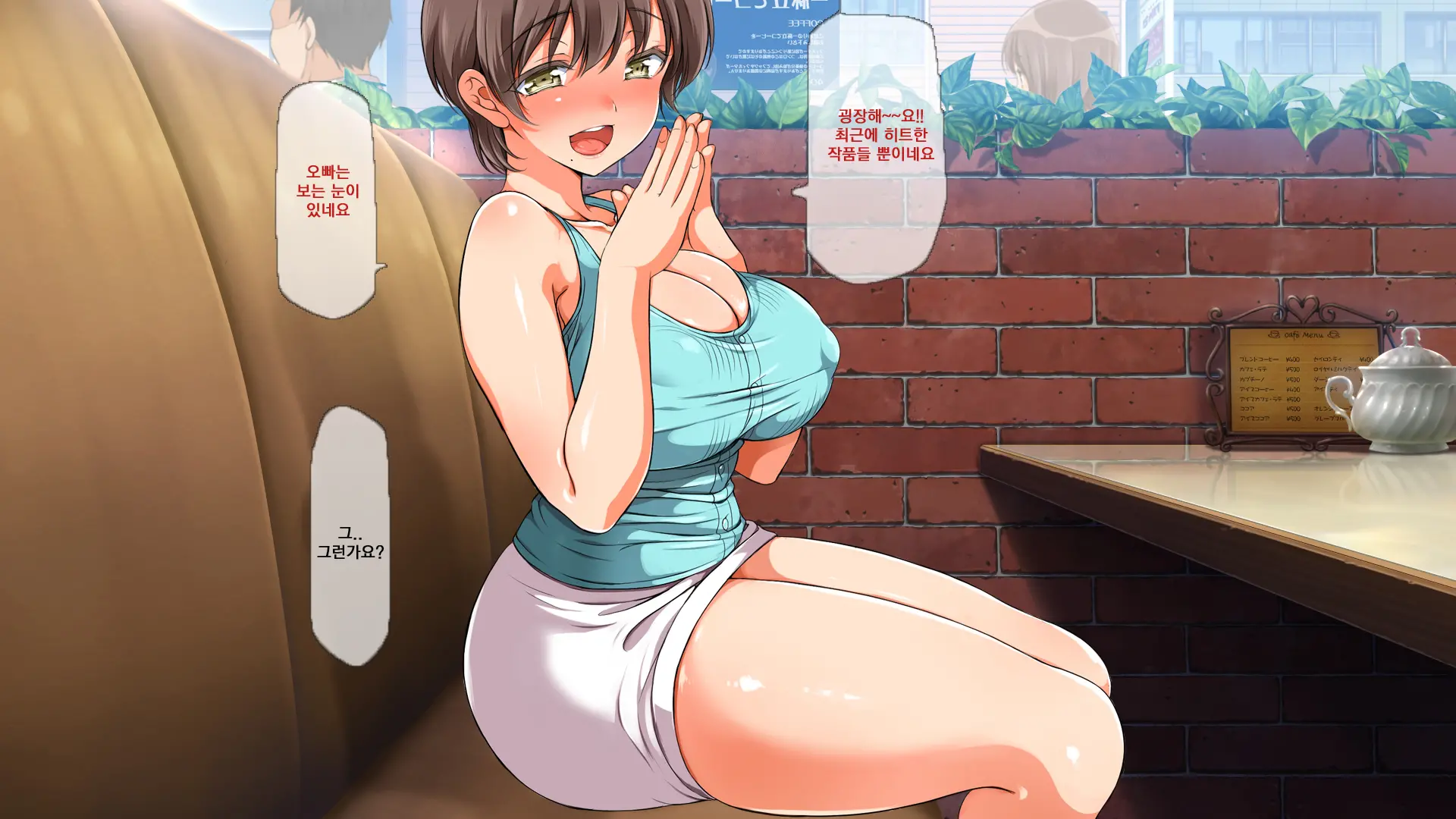 웹툰 이미지 23