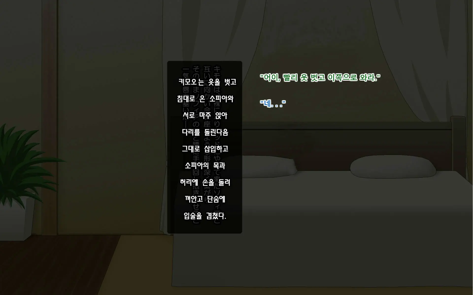 웹툰 이미지 24