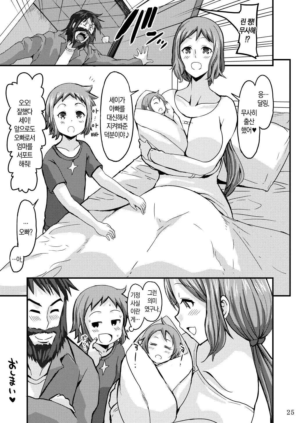웹툰 이미지 23