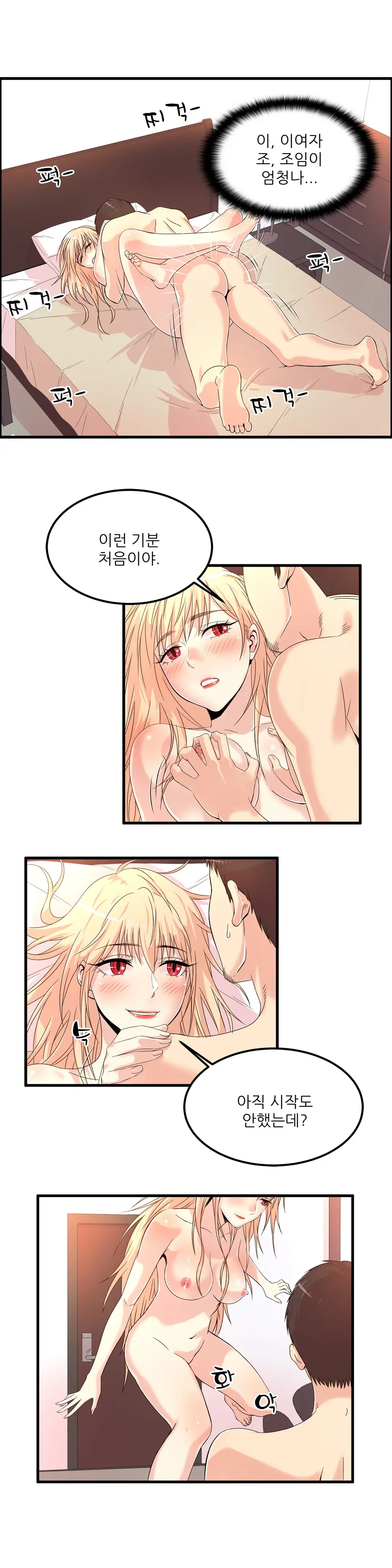 웹툰 이미지 455