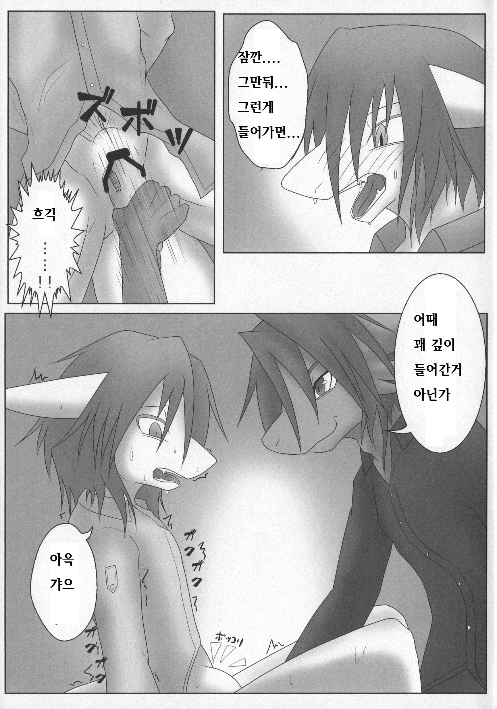 웹툰 이미지 29