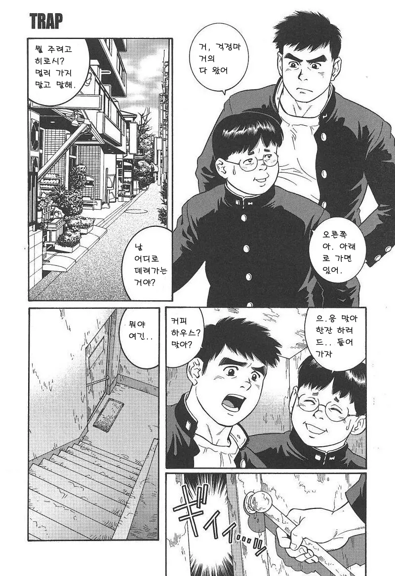 웹툰 이미지 0