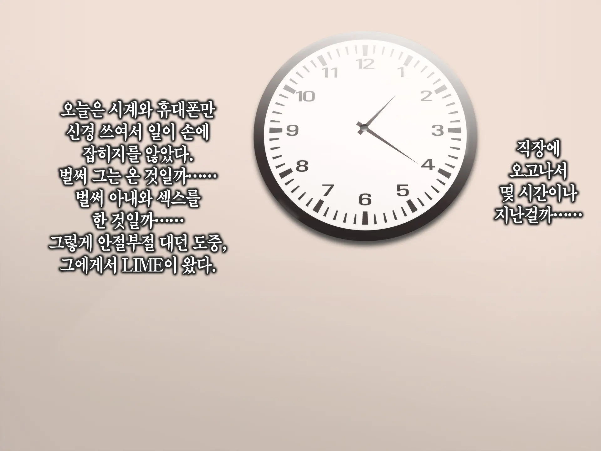 웹툰 이미지 371