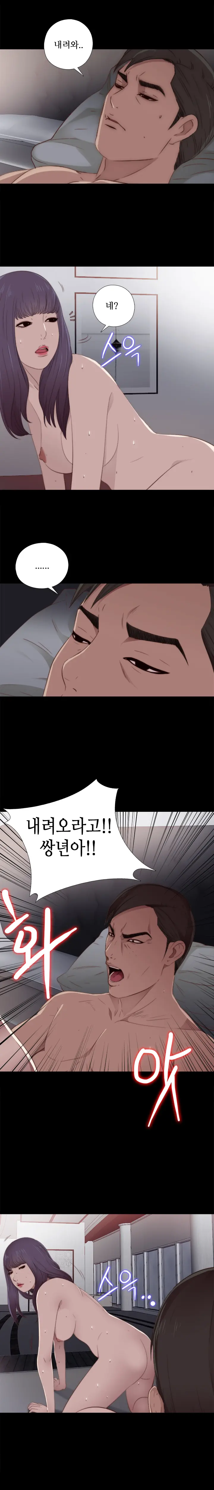 웹툰 이미지 375