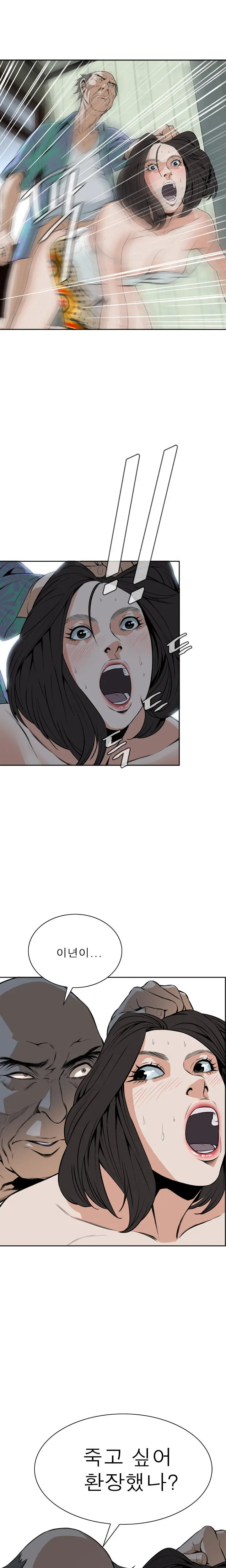 웹툰 이미지 335
