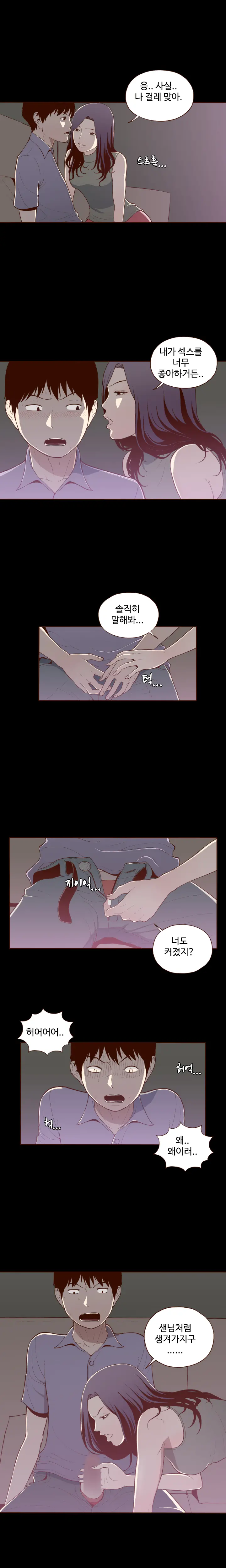 웹툰 이미지 189